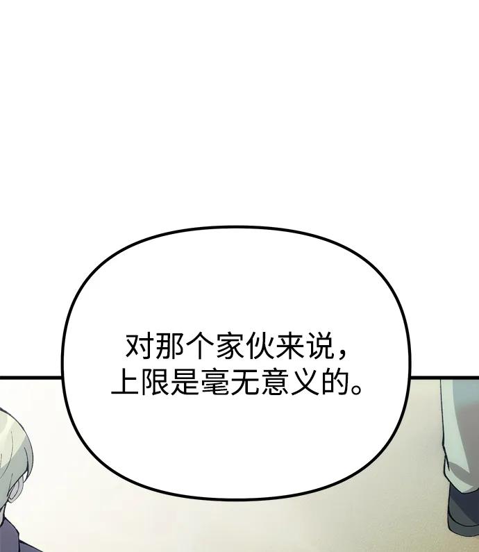 [第27话] 晋级战44