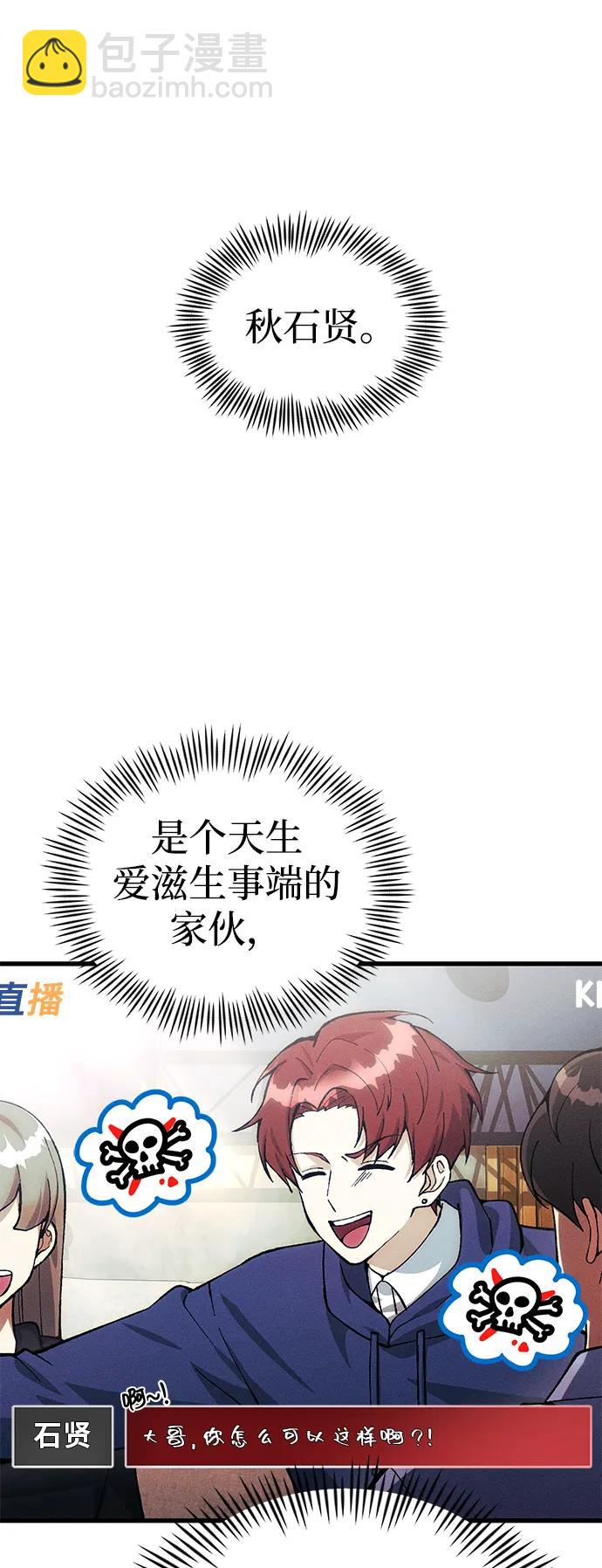 [第27话] 晋级战5