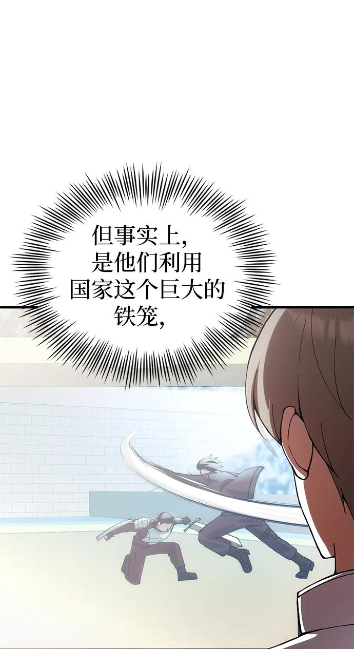 [第27话] 晋级战55