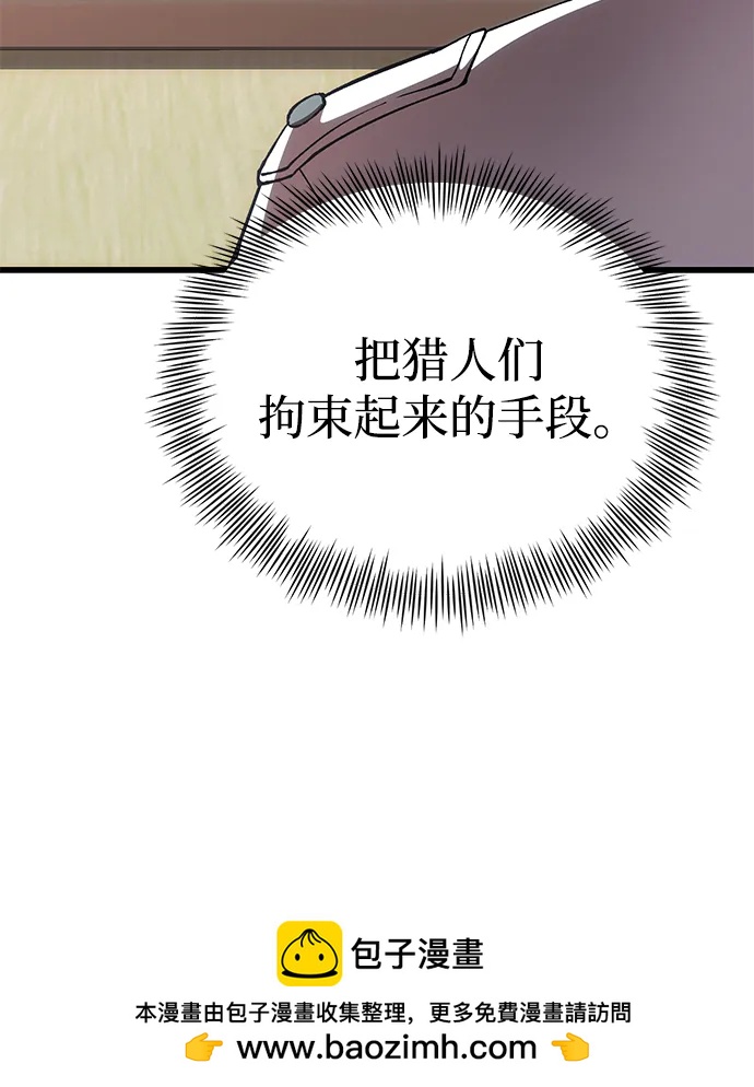 [第27话] 晋级战56