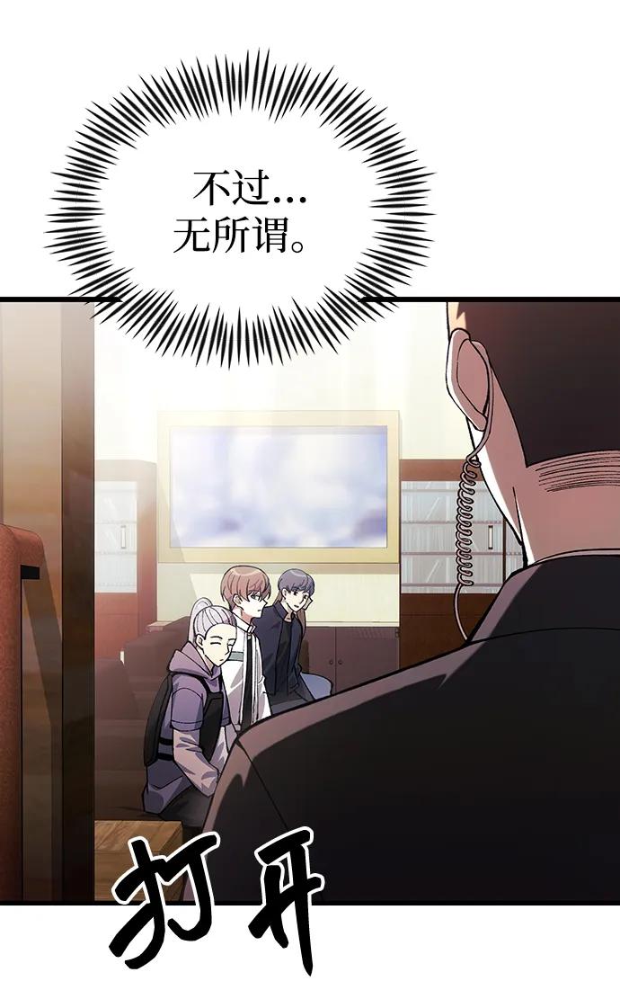 [第27话] 晋级战64