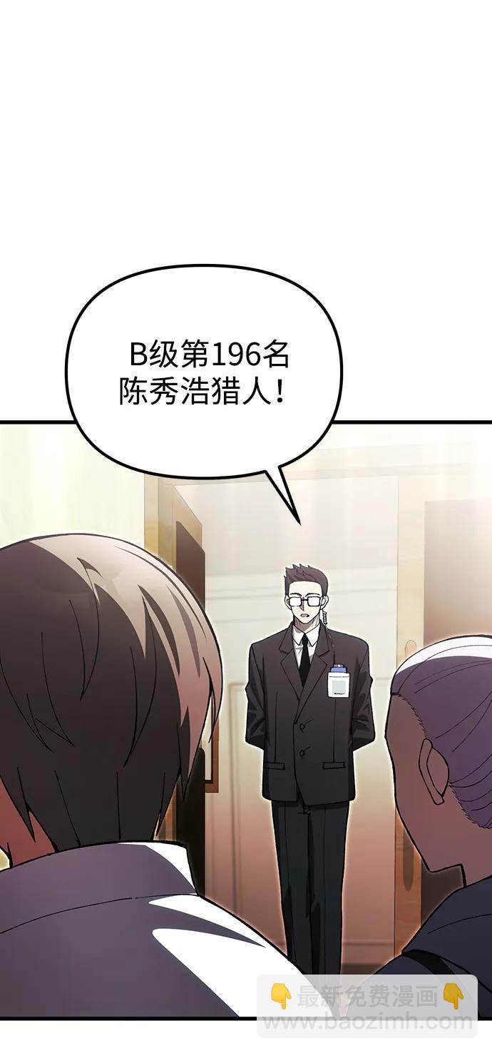 [第27话] 晋级战65