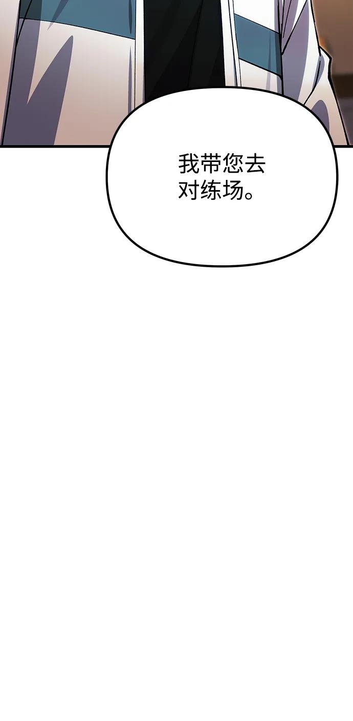 [第27话] 晋级战67