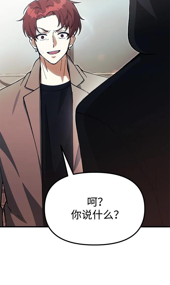 [第27话] 晋级战7