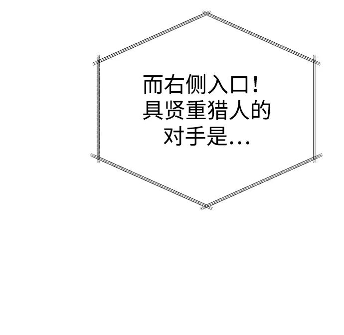 [第27话] 晋级战71