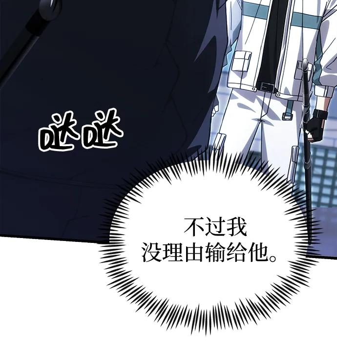 [第27话] 晋级战81