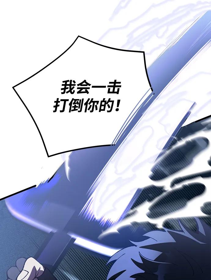[第27话] 晋级战85