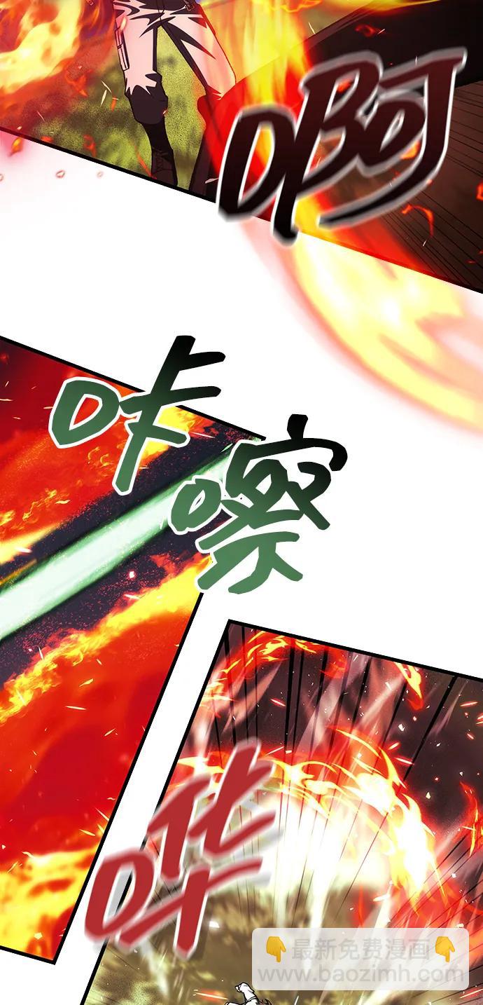 [第28话] A级猎人陈秀浩23