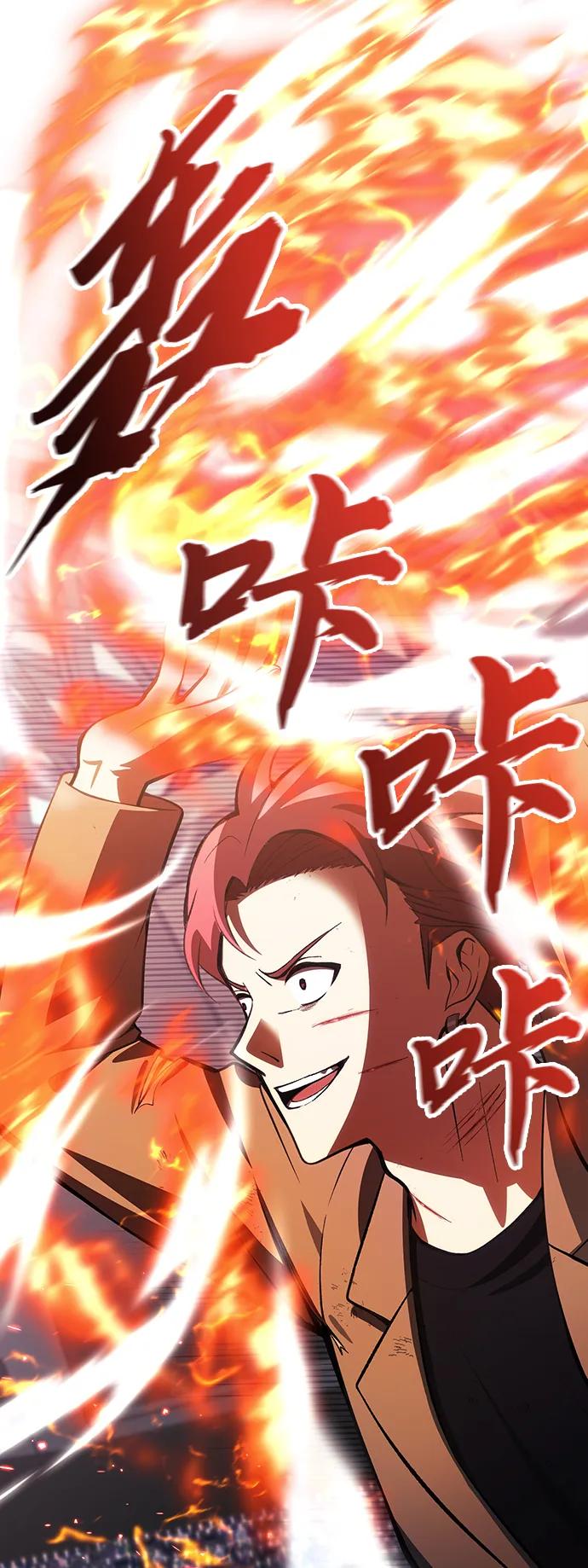 [第28话] A级猎人陈秀浩39
