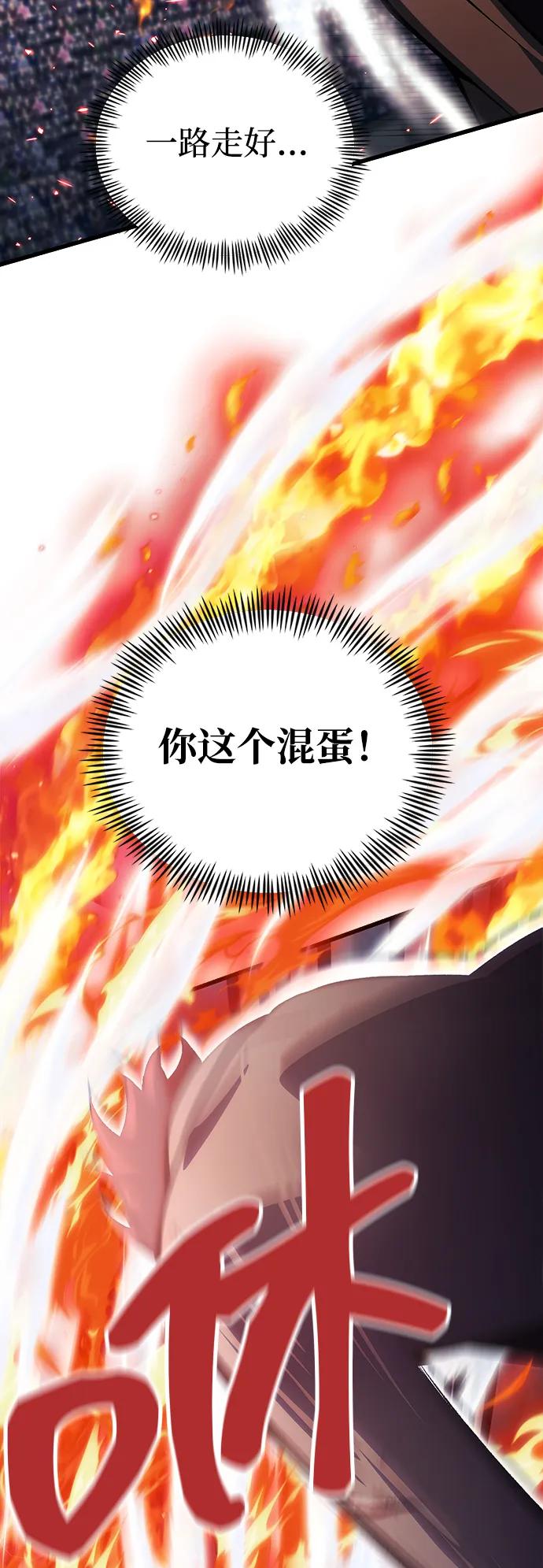 [第28话] A级猎人陈秀浩40