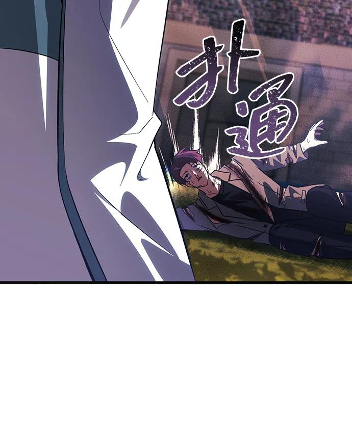 [第28话] A级猎人陈秀浩64