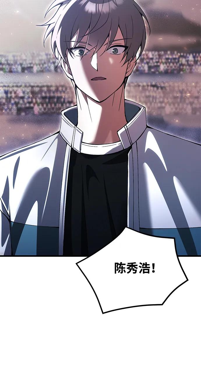 [第28话] A级猎人陈秀浩68