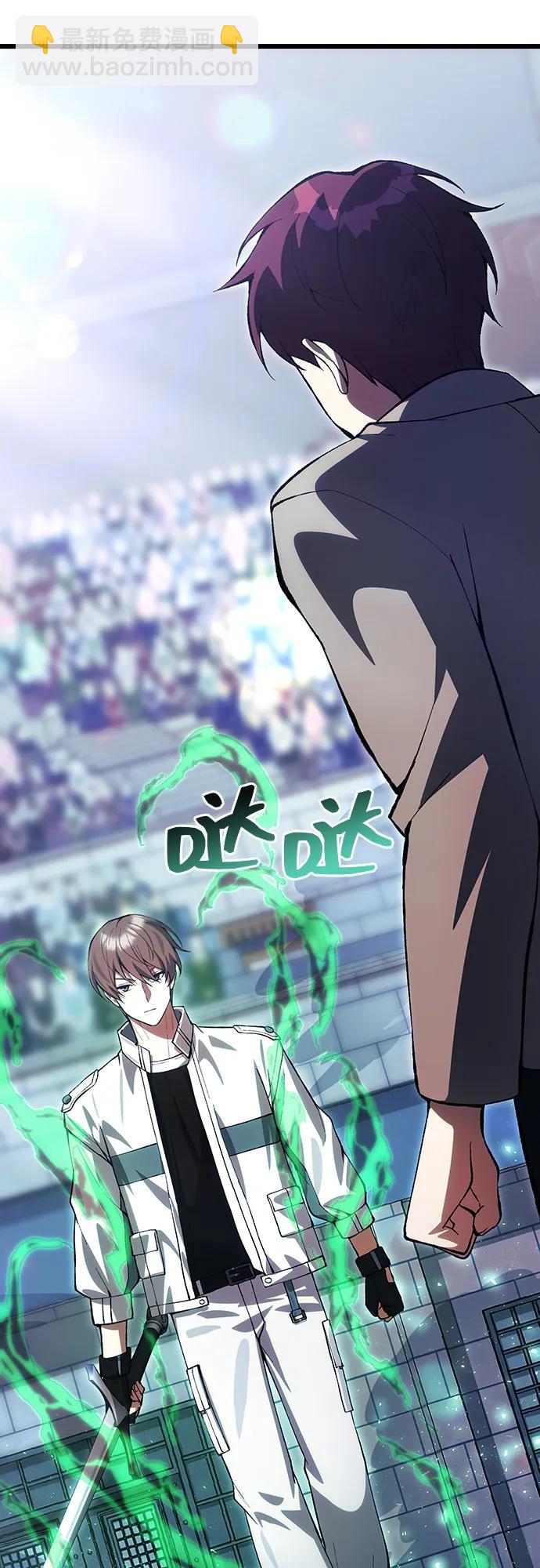 [第28话] A级猎人陈秀浩7