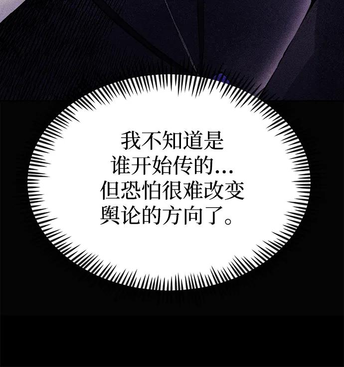 [第28话] A级猎人陈秀浩73