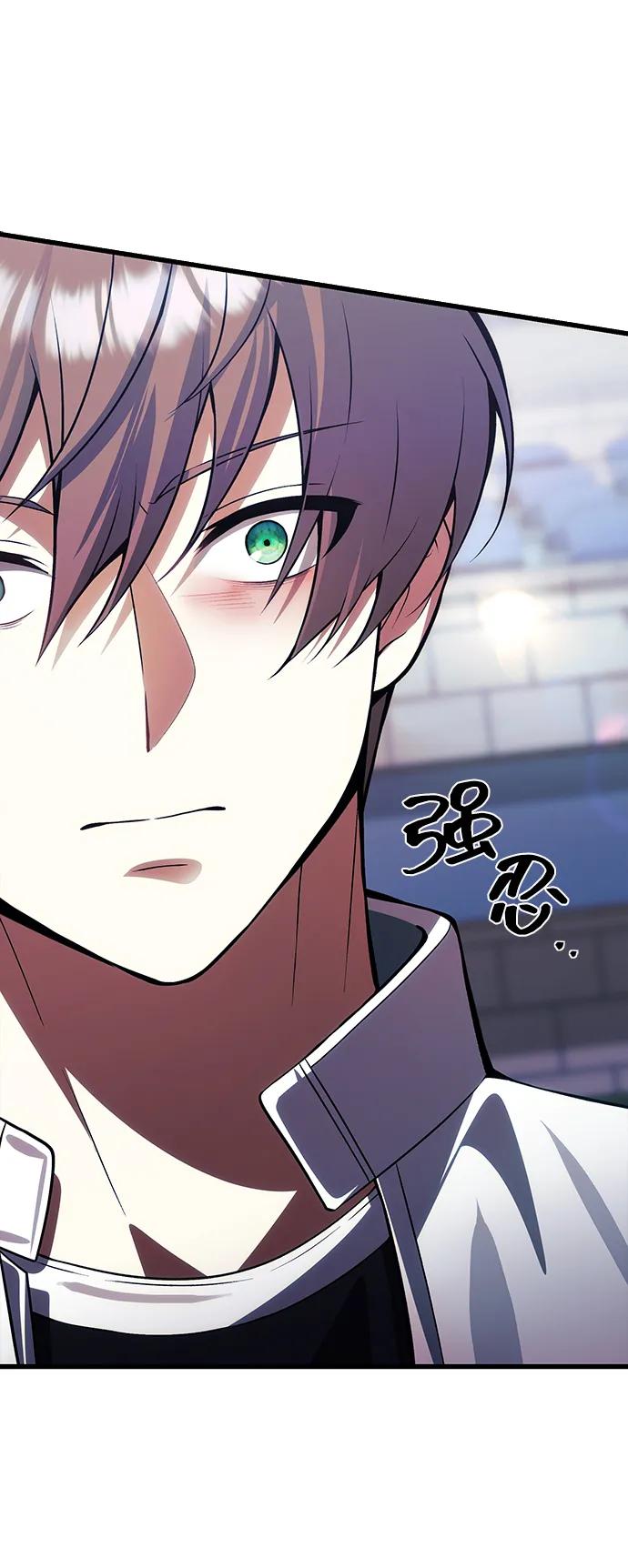 [第28话] A级猎人陈秀浩78