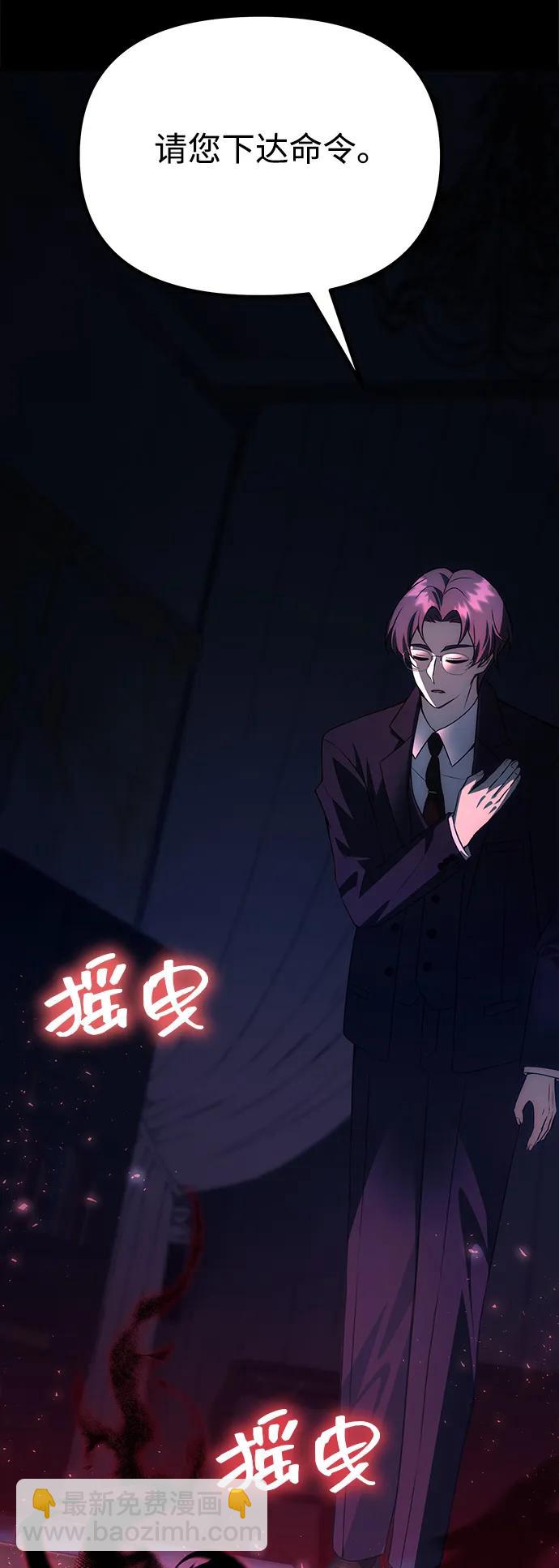 [第28话] A级猎人陈秀浩89