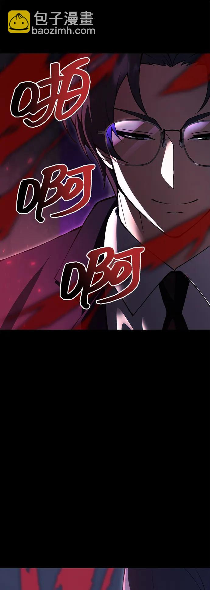 [第28话] A级猎人陈秀浩91