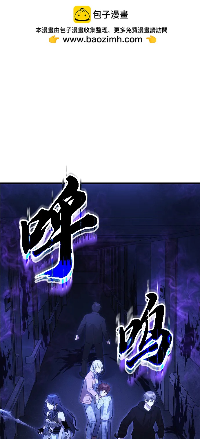 [第31话] 某个悲剧1