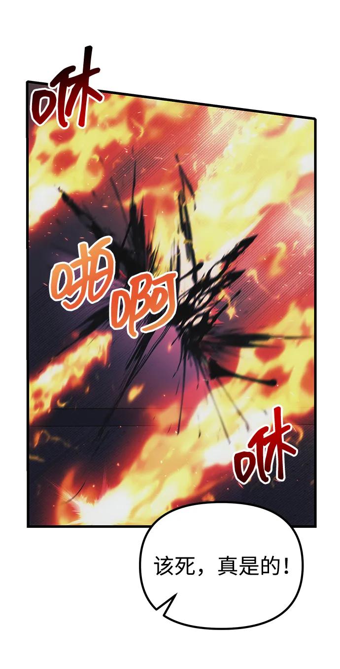 [第31话] 某个悲剧10
