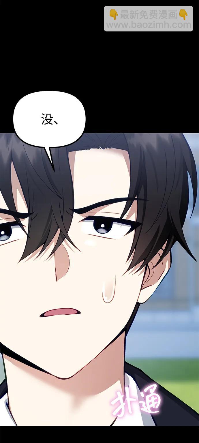 [第31话] 某个悲剧100