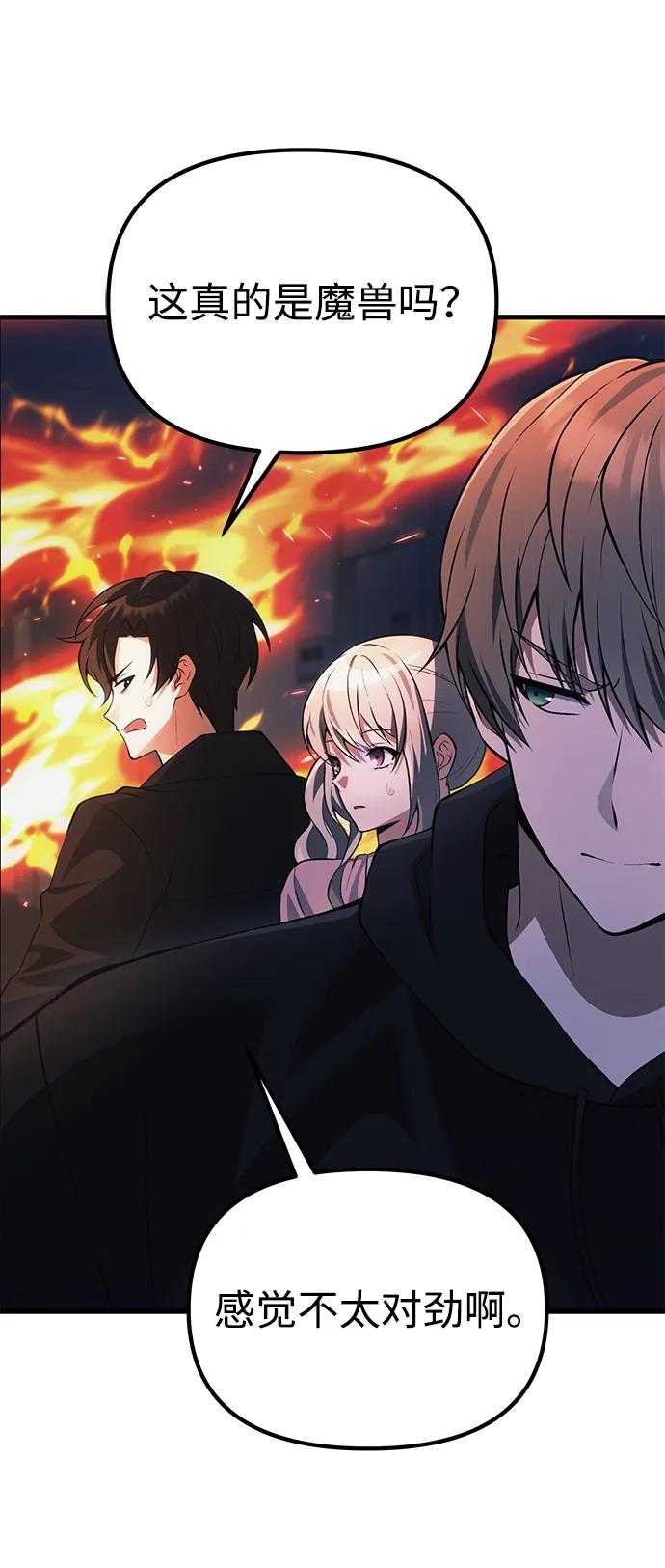 [第31话] 某个悲剧11