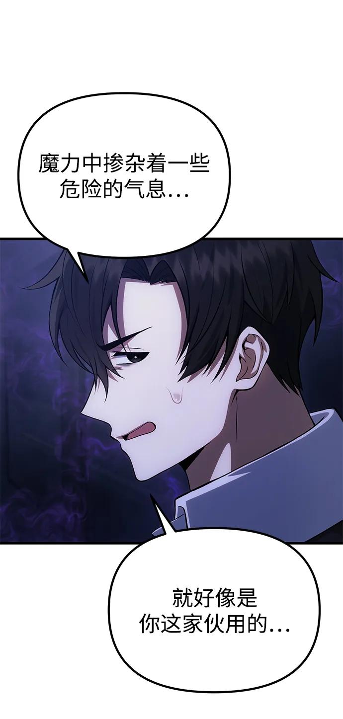 [第31话] 某个悲剧12