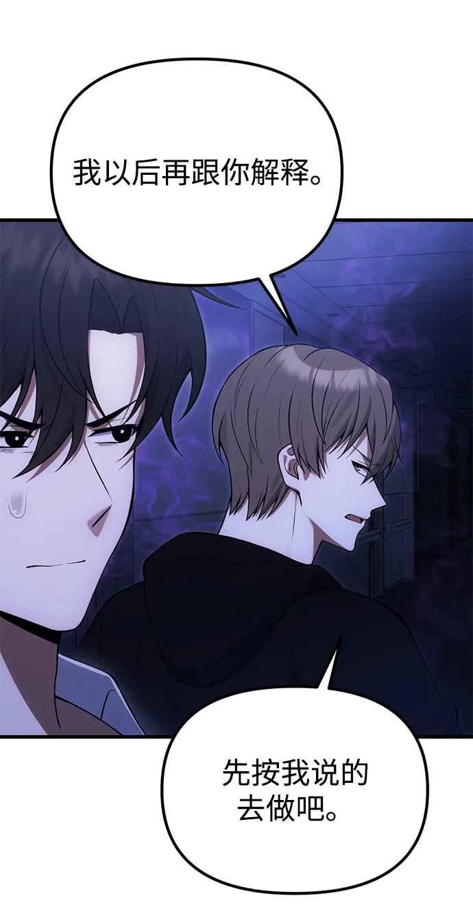 [第31话] 某个悲剧13