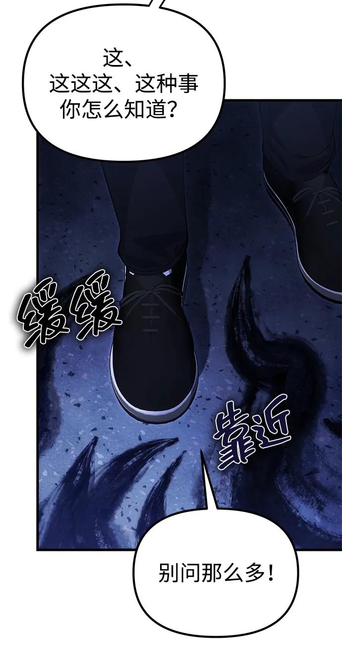 [第31话] 某个悲剧15