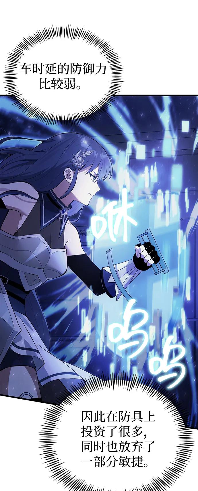 [第31话] 某个悲剧17