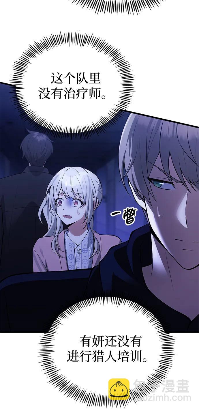 [第31话] 某个悲剧18