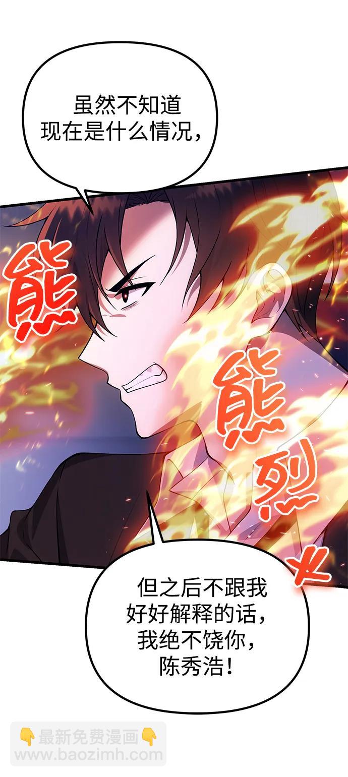 [第31话] 某个悲剧21