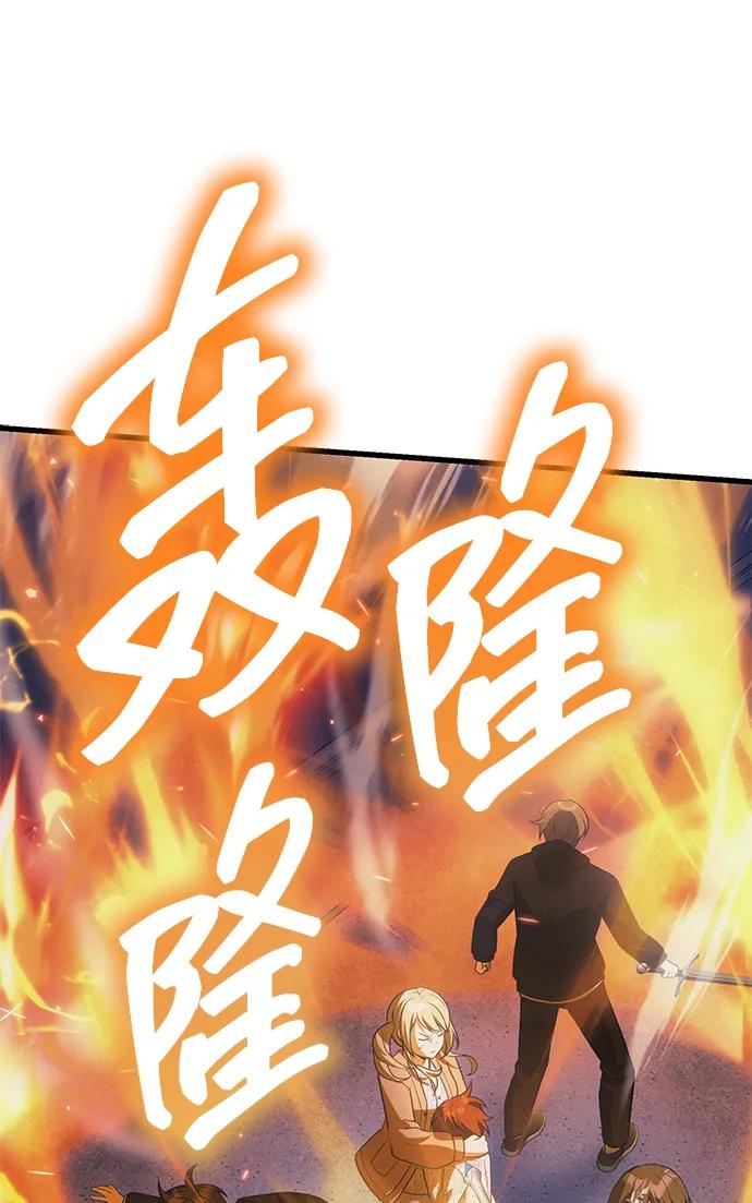 [第31话] 某个悲剧22