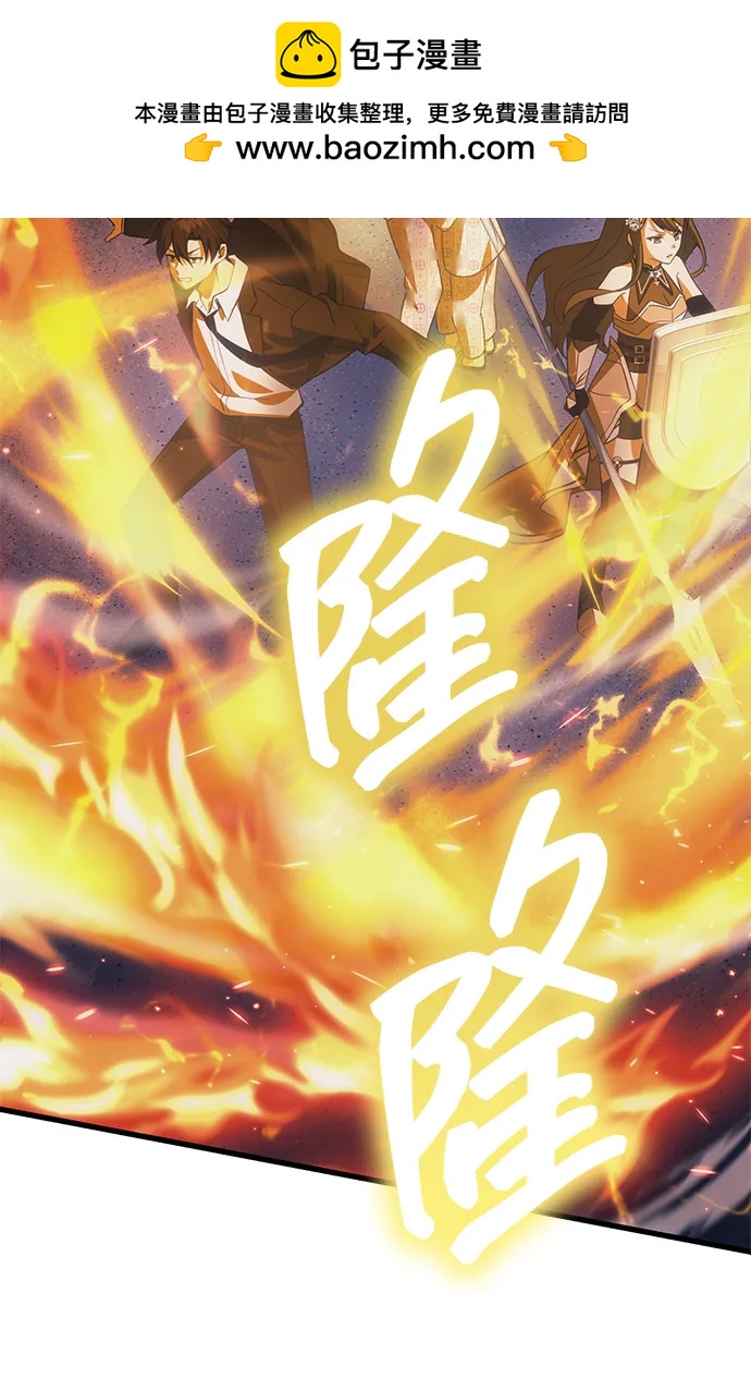 [第31话] 某个悲剧23