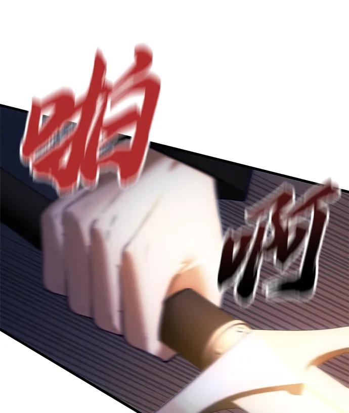 [第31话] 某个悲剧24