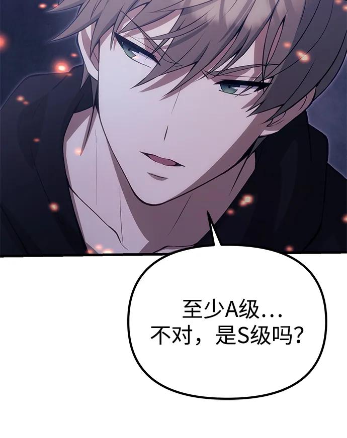[第31话] 某个悲剧28