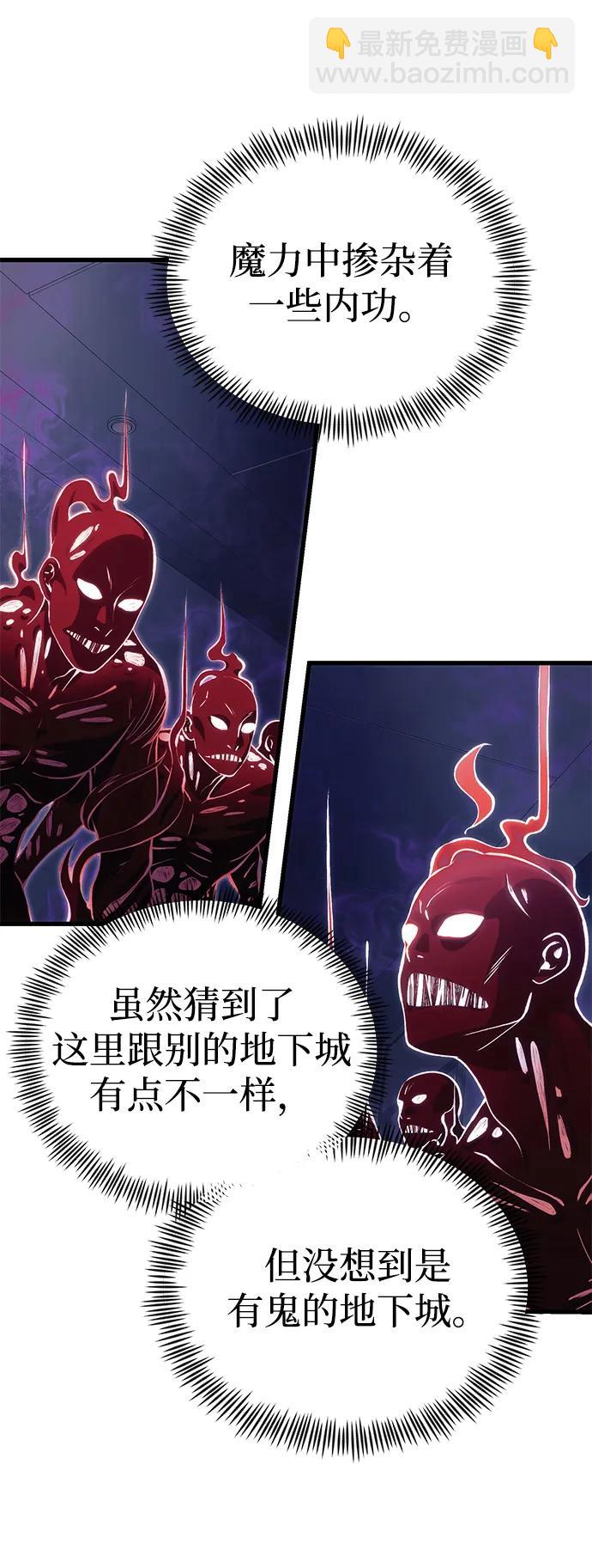 [第31话] 某个悲剧3