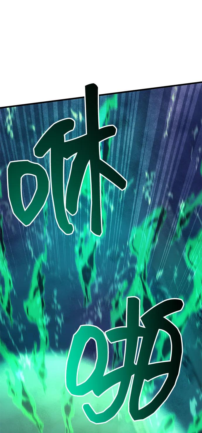[第31话] 某个悲剧31