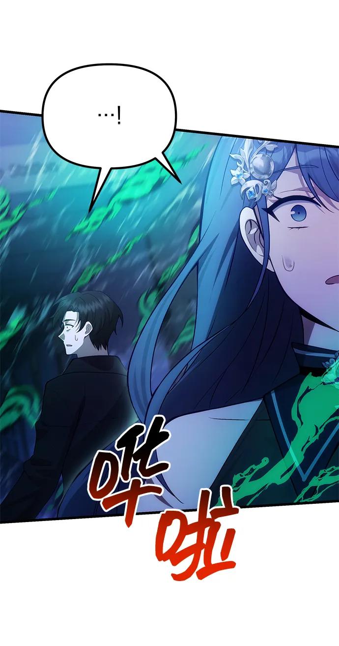 [第31话] 某个悲剧33