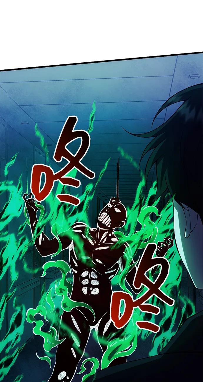 [第31话] 某个悲剧34