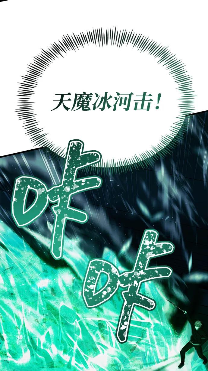 [第31话] 某个悲剧37