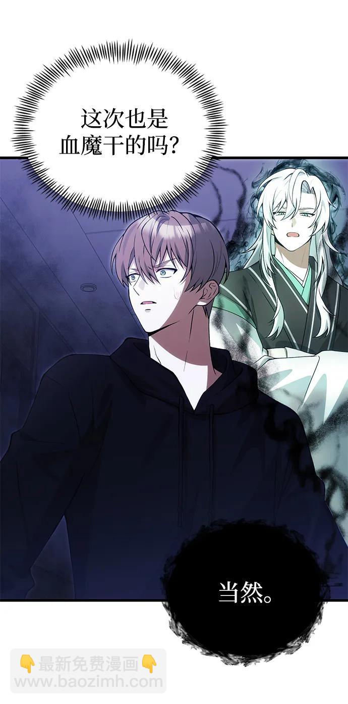 [第31话] 某个悲剧4