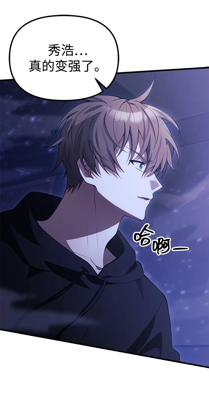 [第31话] 某个悲剧42
