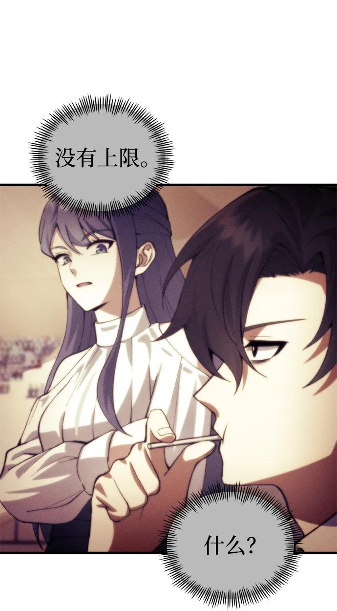 [第31话] 某个悲剧44