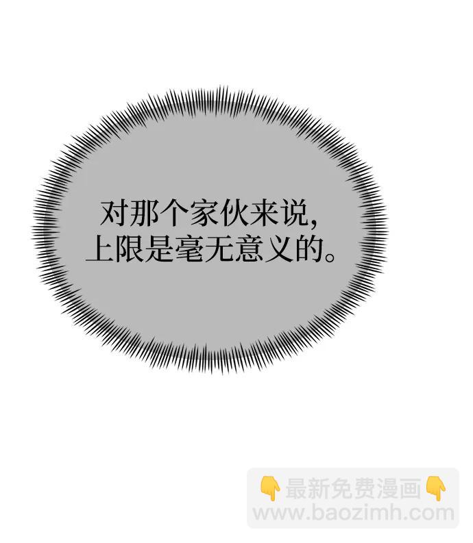 [第31话] 某个悲剧45