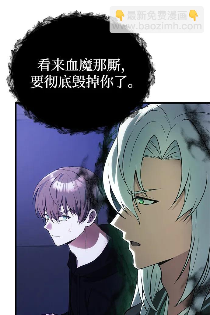 [第31话] 某个悲剧5