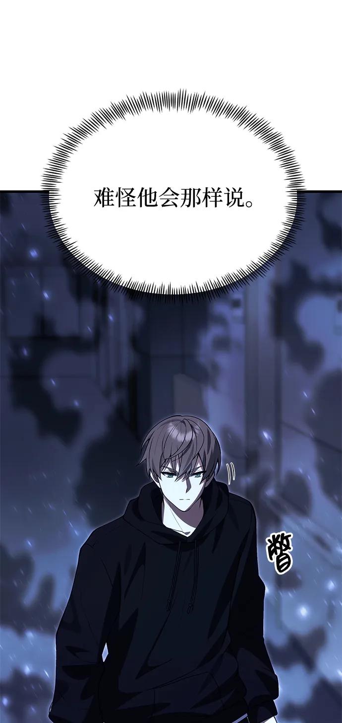 [第31话] 某个悲剧50