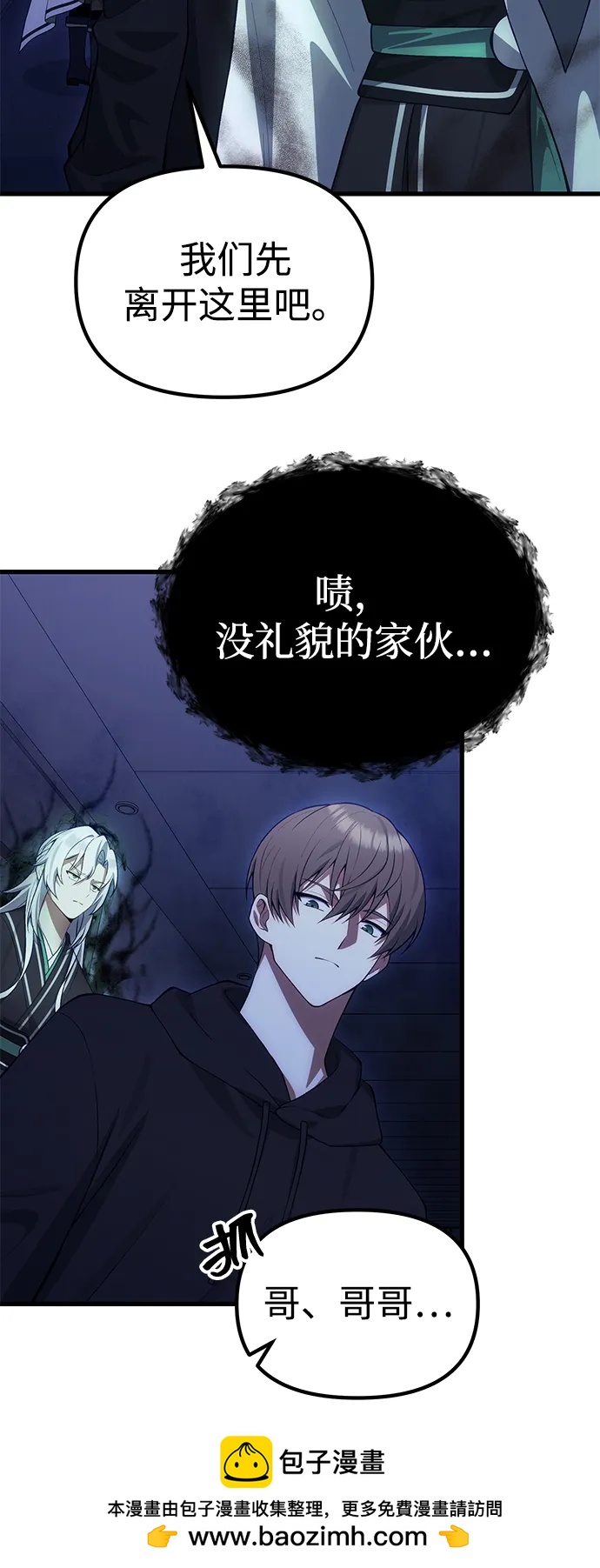[第31话] 某个悲剧53