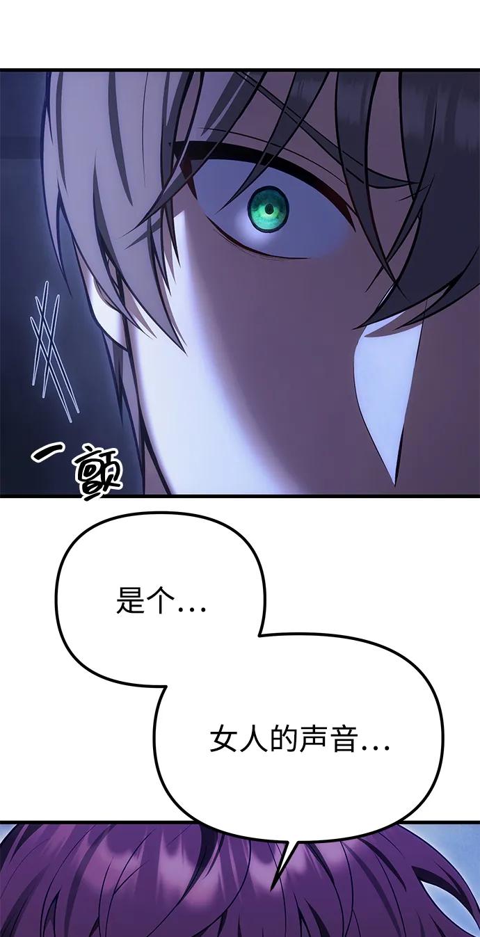 [第31话] 某个悲剧56