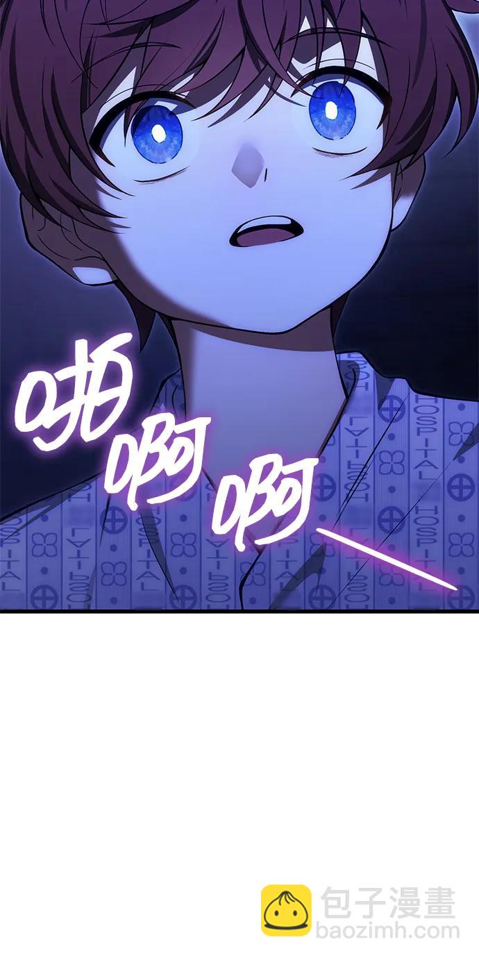 [第31话] 某个悲剧57