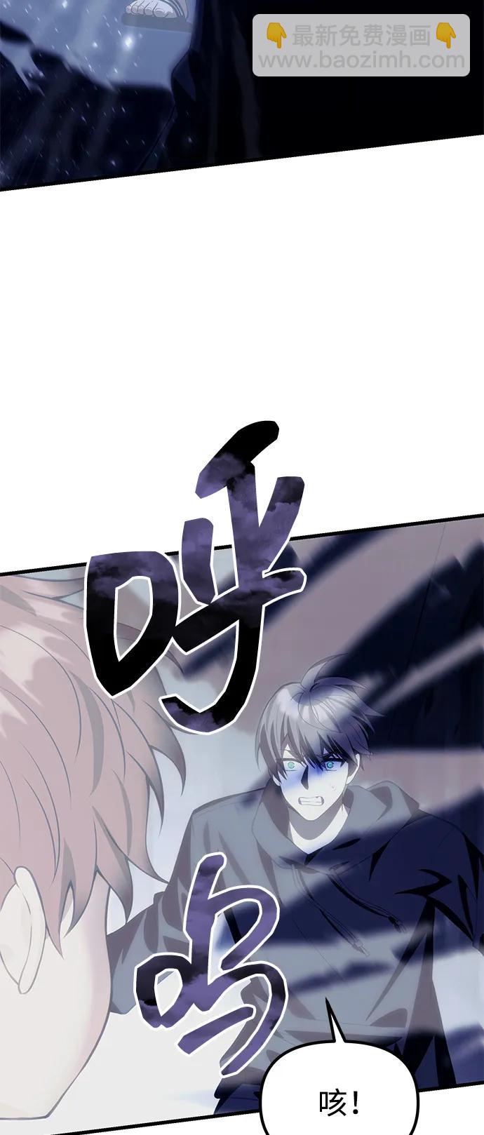 [第31话] 某个悲剧59